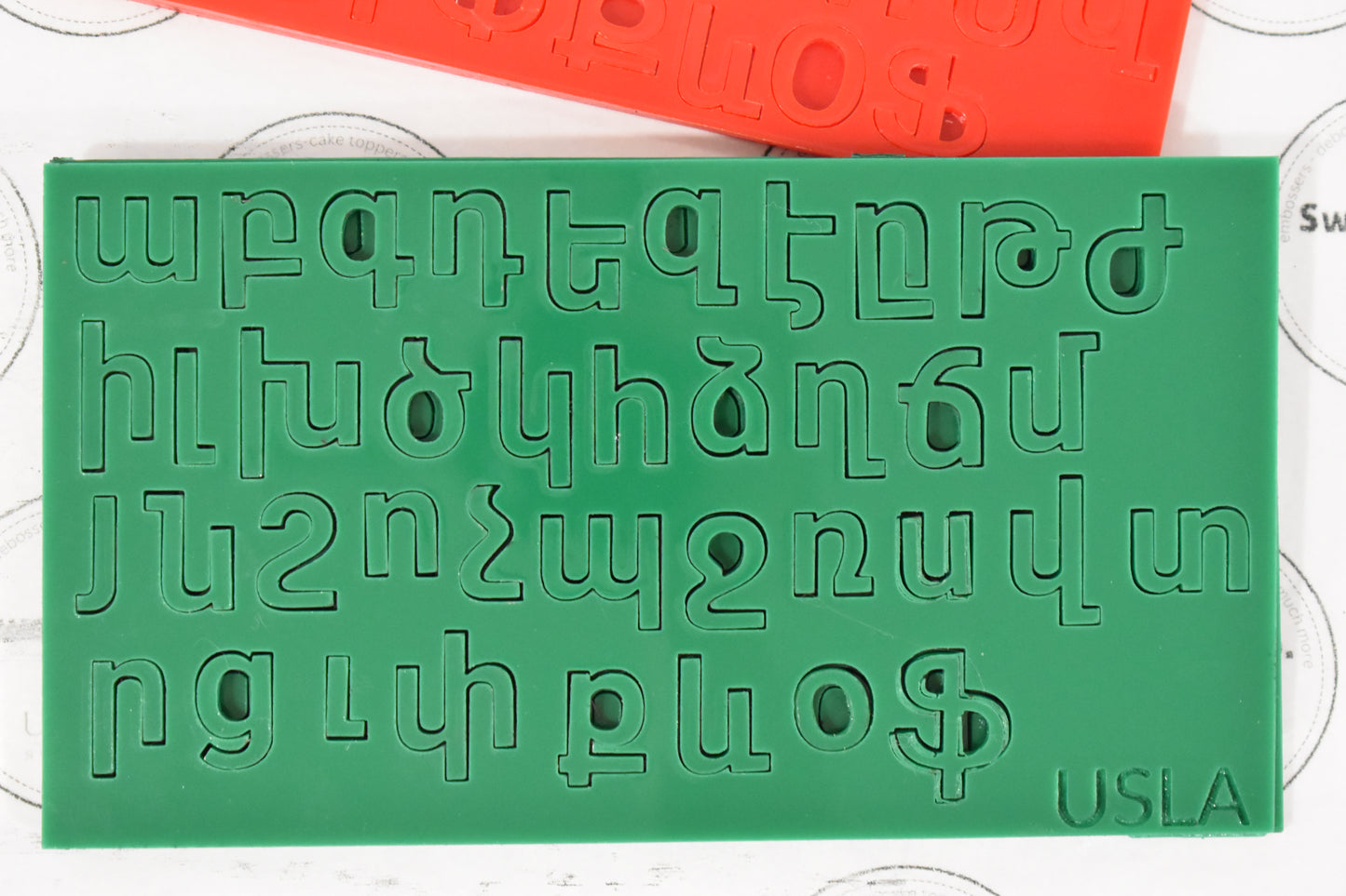 Armenian Alphabet Fondant Press