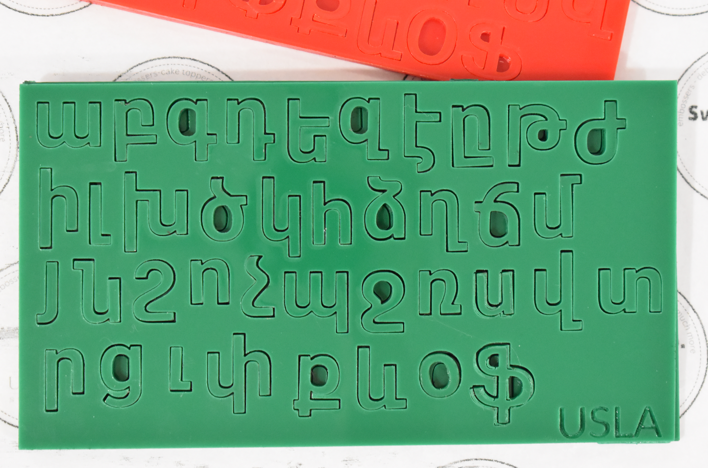 Armenian Alphabet Fondant Press